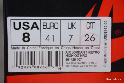LS 1 MAIZE NO VARSITY AIR JORDAN 0822